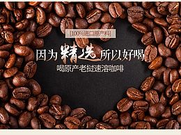 详情页