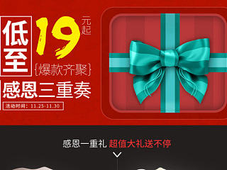 活动页面（个人主页-ZNzYwMzg5Ng==） - 电商 - 站酷设计师Pey_xu原创素材 - 站酷ZCOOL