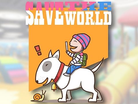 我的T恤设计:拯救世界