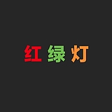 王祖章的头像