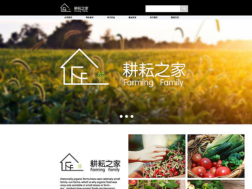 耕耘之家（个人主页-ZMTY3MzY2OTI=） - 企业官网 - 站酷设计师惠茹原创素材 - 站酷ZCOOL