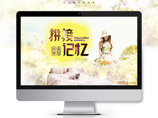 家紡床上用品抱枕（個(gè)人主頁-ZMTc2MjA0OTI=） - 電商 - 站酷設(shè)計(jì)師黑白灰調(diào)原創(chuàng)素材 - 站酷ZCOOL