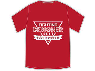 T恤设计~设计部fighting~~