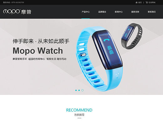 智能手环企页官网