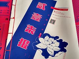 ＃青春答卷2015＃畢業(yè)設(shè)計(jì)－－貳壹柒報(bào)