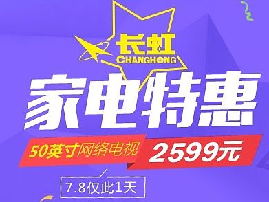 首焦
