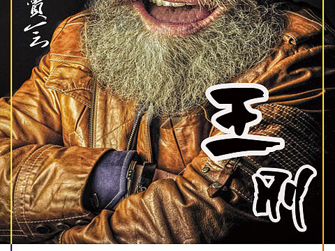 发布会海报（个人主页-ZMzg4ODY3NTI=） - 宣传物料 - 站酷设计师奔跑的怪兽原创素材 - 站酷ZCOOL