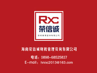 财税管理公司logo宣传册设计