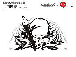 贼酷（个人主页-ZODI0Nzgw） - 新锐潮流插画 - 站酷设计师must4原创素材 - 站酷ZCOOL