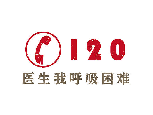 \简历-个人作品\