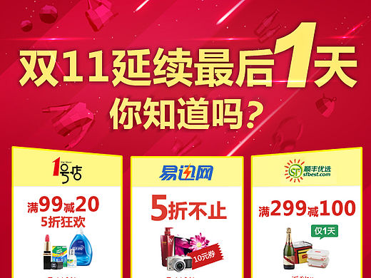 DM单（个人主页-ZMTUwMDc0NzY=） - 运营设计 - 站酷设计师ynn361235960原创素材 - 站酷ZCOOL