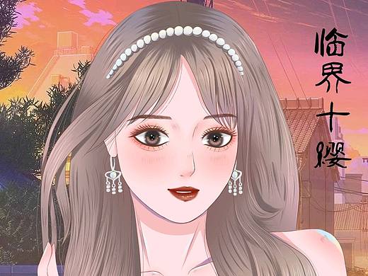 愛情派對抖音梗（個人主頁-ZNDk0MjI1ODA=） - 藝術插畫 - 站酷設計師柔寶roy原創(chuàng)素材 - 站酷ZCOOL