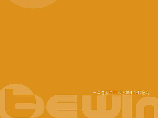 一本关于包装公司的宣传册（个人主页-ZMjE5MTk1MDg=） - 书籍/画册 - 站酷设计师依然Chan原创素材 - 站酷ZCOOL