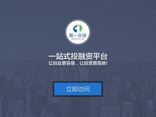 金融网站