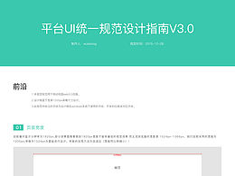 文章