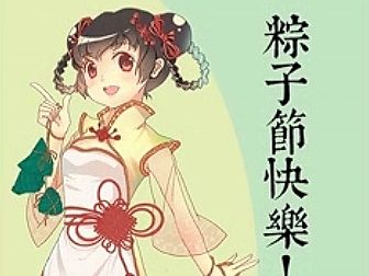 中国风少女上色 S-C140531