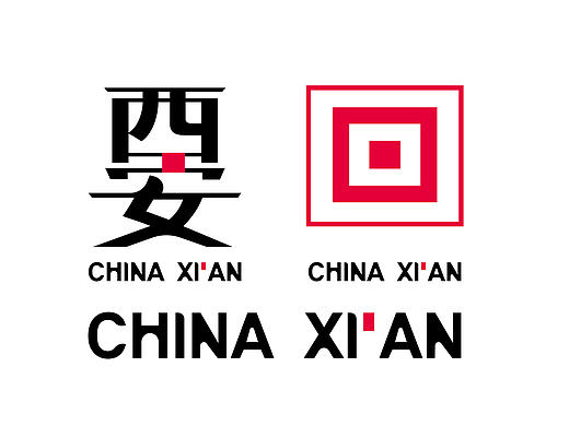 西安-旅游城市视觉及产品设计