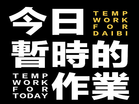 曹南硕
