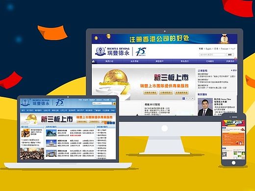 各类网页图片