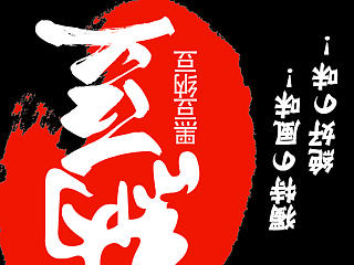 包装设计（个人主页-ZNzQ4ODQ2NA==） - 其他 - 站酷设计师陈陈陈陈陈先生原创素材 - 站酷ZCOOL