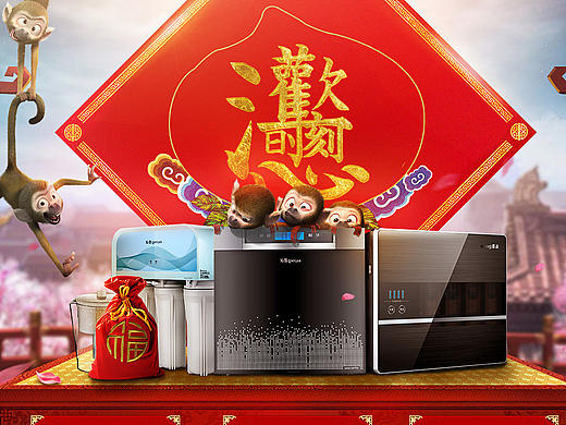 春节专题 海报，这几个猴子我能玩一个月 