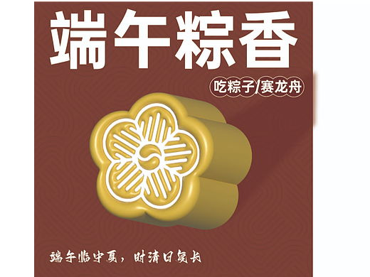 b計劃第十天（個人主頁-ZNjMxMDUyMjA=） - 海報 - 站酷設(shè)計師卜卜321原創(chuàng)素材 - 站酷ZCOOL