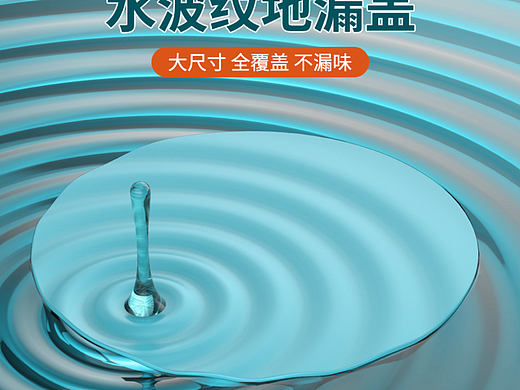 地漏盖/防臭垫