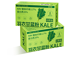羽衣甘蓝粉包装设计