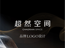 超然空间装饰品牌LOGO设计