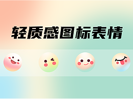 图标
