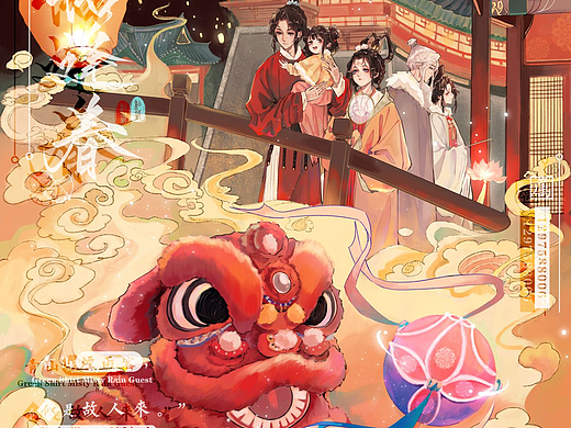 2023兔年新年祝福补稿