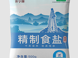 平袋盐包装设计