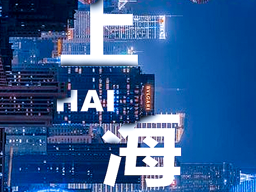 城市海报 | 滴滴出行 | 穿插海报