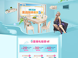 app长图