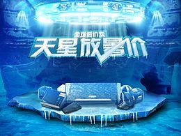海报