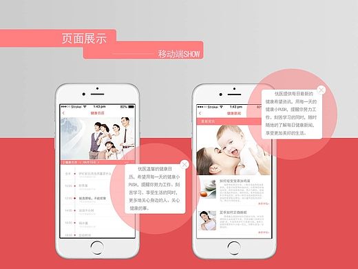 APP頁面（個人主頁-ZMTI2MDAzMzY=） - APP界面 - 站酷設計師CHOIES原創(chuàng)素材 - 站酷ZCOOL