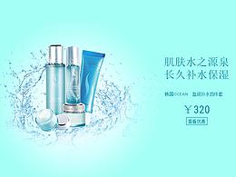 第一次做banner，还没有什么思路，简单做了2个，很难看希望留情啊~~