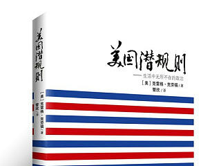 书籍装帧