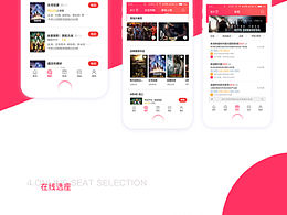貓眼電影APP（改版）