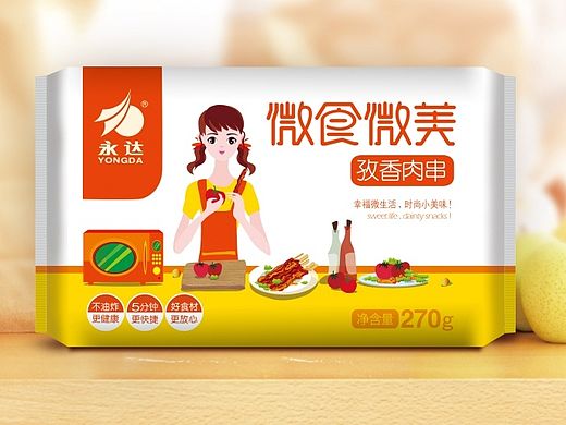 永达集团 微美微食系列包装