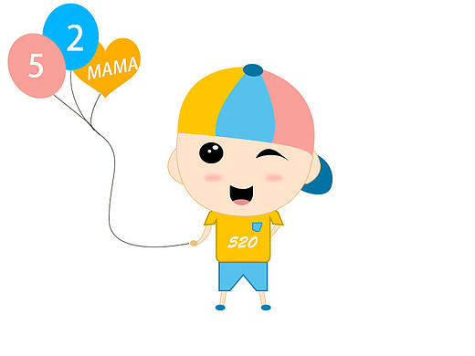 520 我爱你,宝贝儿子