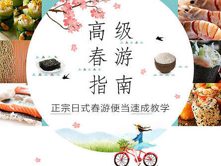 H5页面（个人主页-ZMjA1ODYwNjg=） - 电商 - 站酷设计师sulihua66原创素材 - 站酷ZCOOL