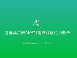 案例