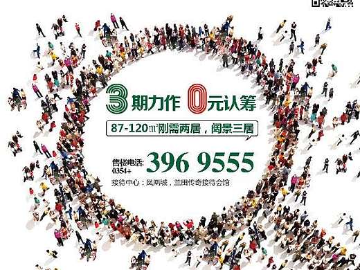 针对开盘三期的一些物料（个人主页-ZMjEzNTM4MTY=） - 其他平面 - 站酷设计师筱槑原创素材 - 站酷ZCOOL