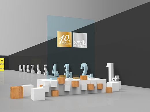 Savils 10年拾梦！光芒背后必是付出