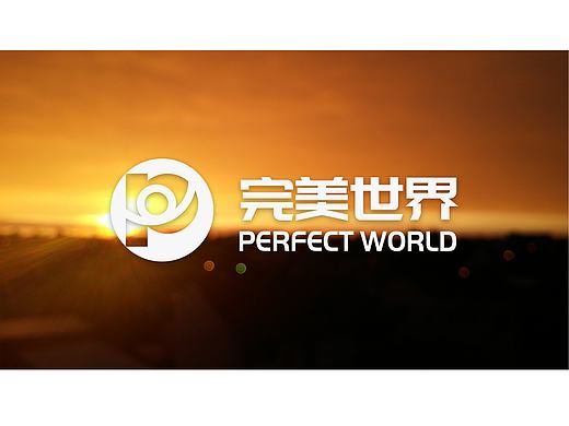 完美世界（個(gè)人主頁(yè)-ZMTk2OTg4MDA=） - Logo - 站酷設(shè)計(jì)師逸悲茶原創(chuàng)素材 - 站酷ZCOOL