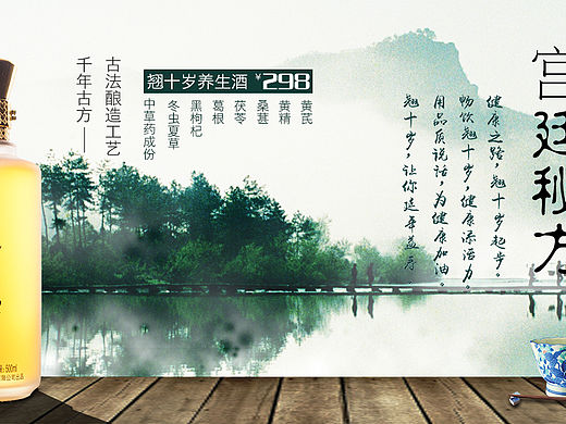 酒-banner（个人主页-ZMTYwNjc3MjA=） - 运营设计 - 站酷设计师TMAC01原创素材 - 站酷ZCOOL