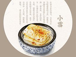 好