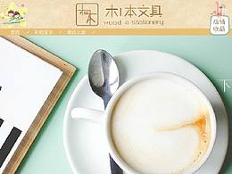 详情页