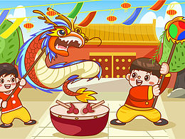 龙抬头扁平矢量插画